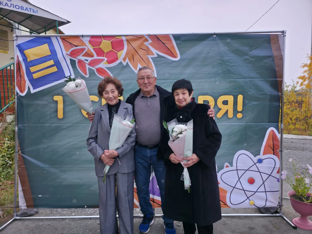 Белогорская гимназия им. Н.Н. Ефимова: 30 лет на страже знаний и традиций