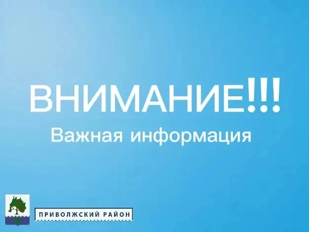 ‼️ВАЖНО! БУДЬТЕ БДИТЕЛЬНЫ‼️