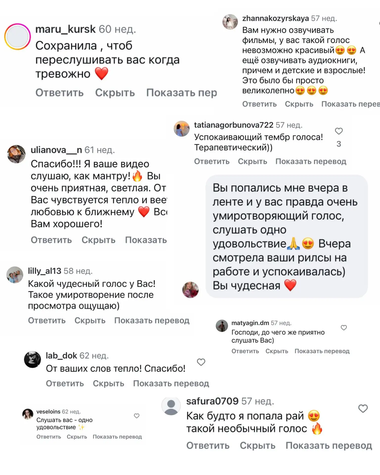 Медиа публикации