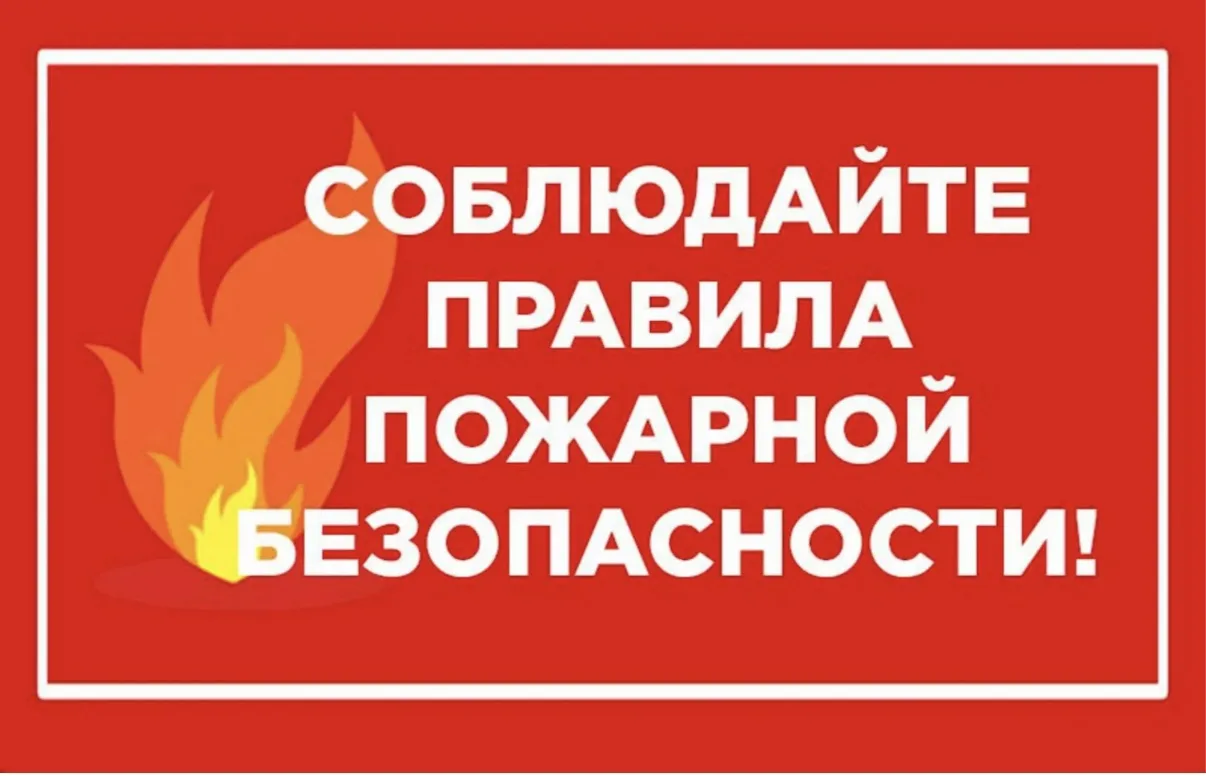Уважаемые жители!
