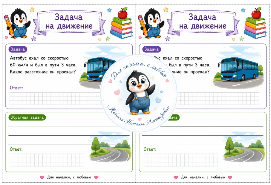 🎁  Забирайте бесплатно!