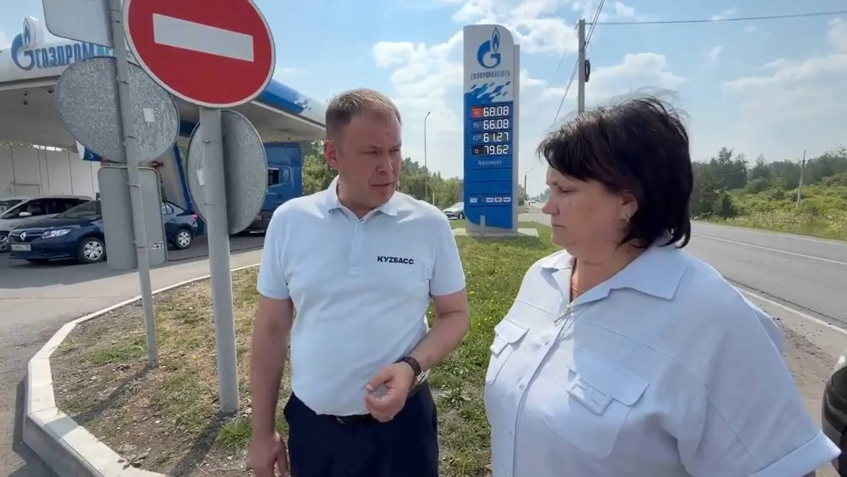 Губернатор Кузбасса Илья Середюк держит на личном контроле ситуацию с топливным кризисо...