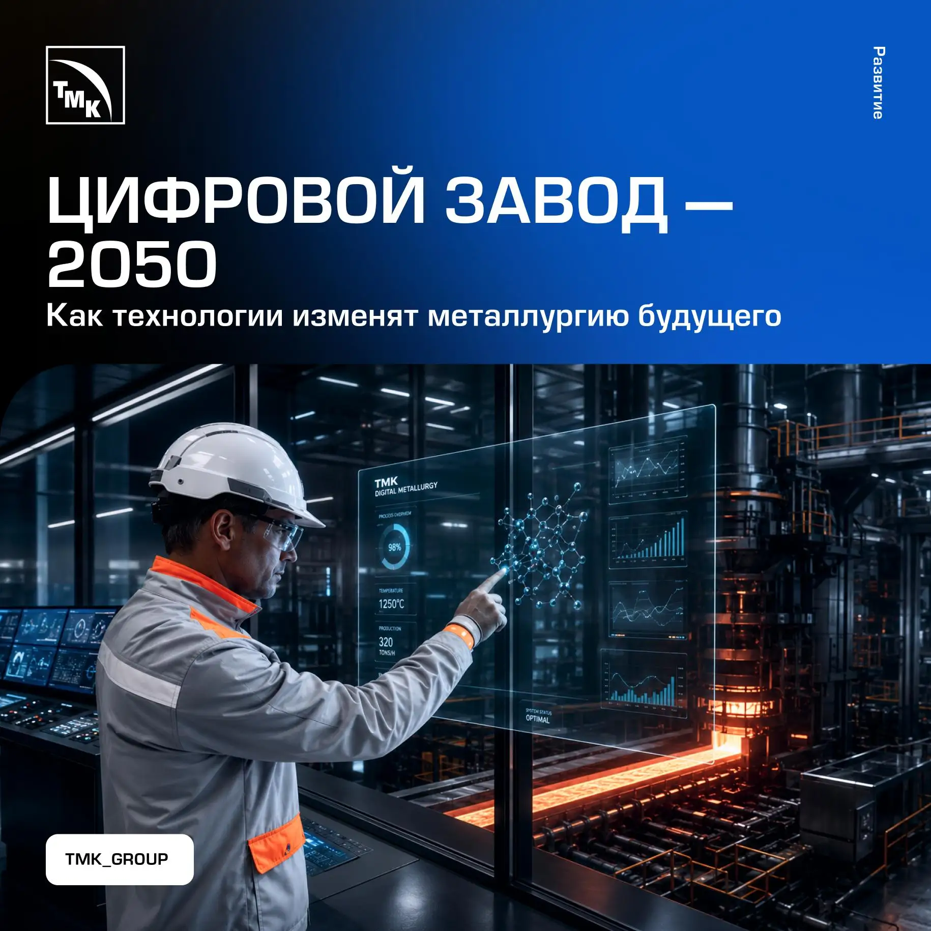 Многие технологии, которые еще недавно могли показаться фантастикой, постепенно становя...