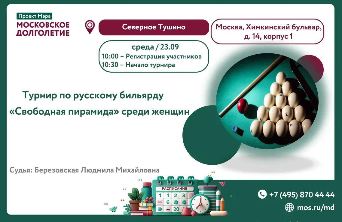 Дорогие друзья!