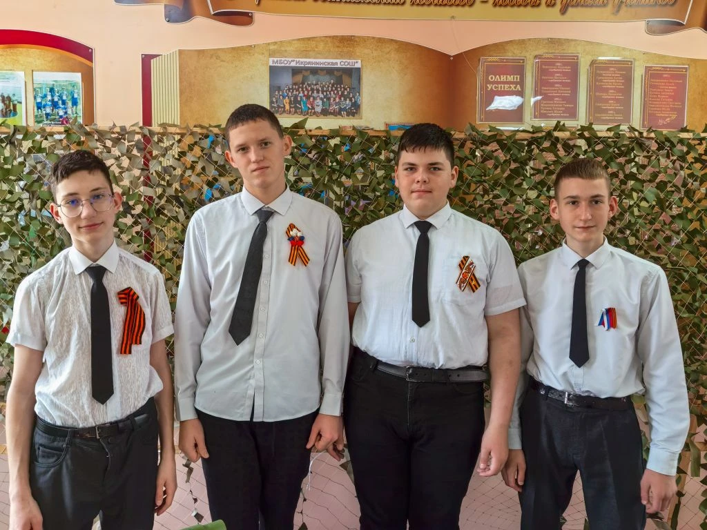 🎗️ Акция  «Георгиевская лента»  в Икрянинской СОШ!  Икрянинская средняя школа  участвует в традицион