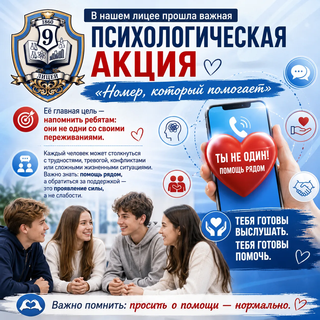 ‼В современном мире, где информационный поток и высокий темп жизни часто усложняют эмоциональное сос