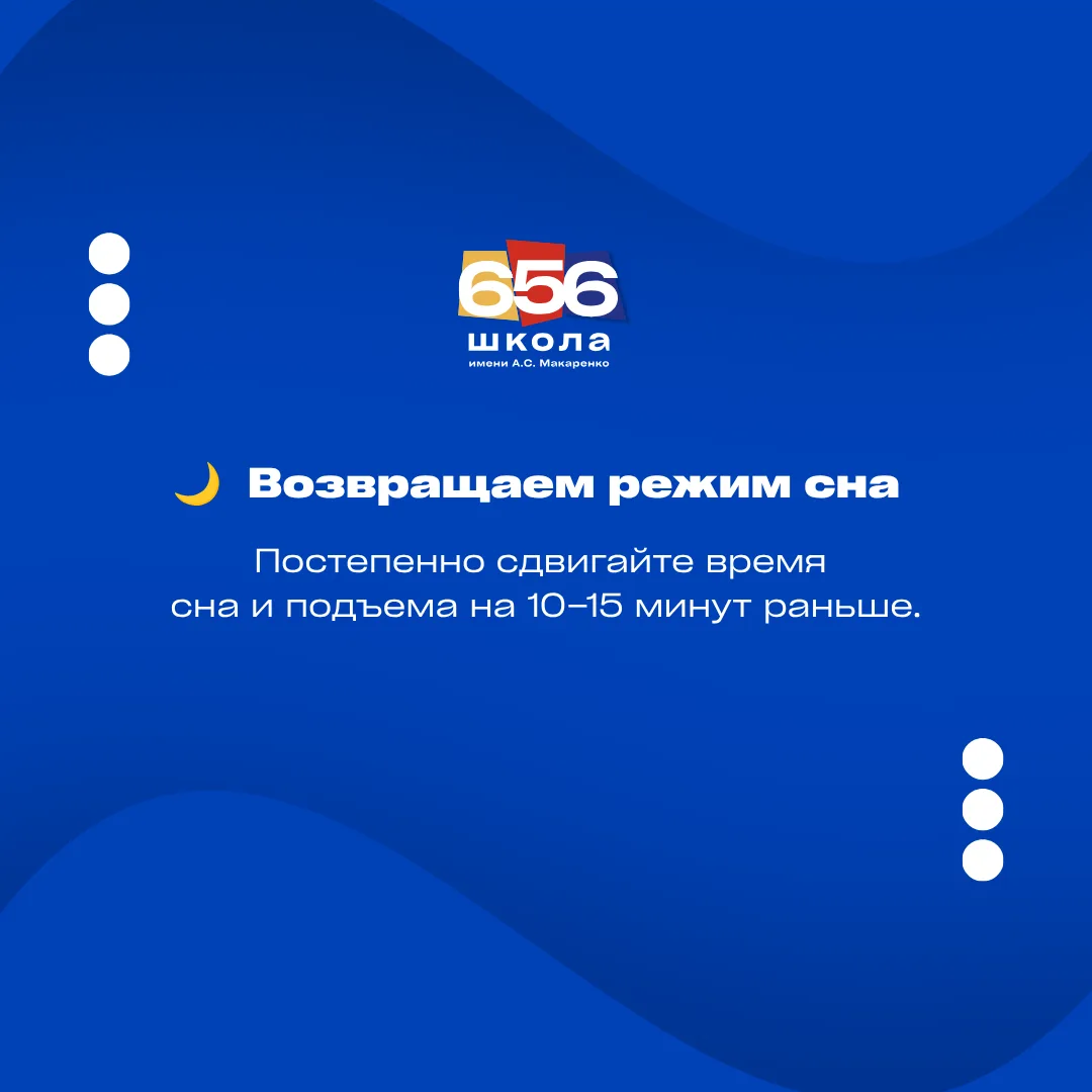 🍂📚 Сегодня календарь напоминает: до 1 сентября и нашей встречи остается чуть меньше месяца! 

Лето