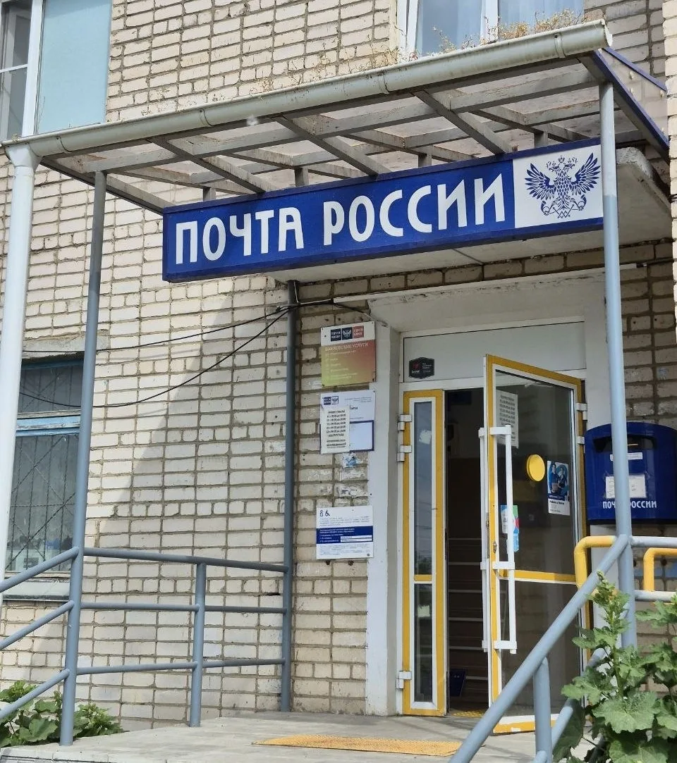 Почты объединили