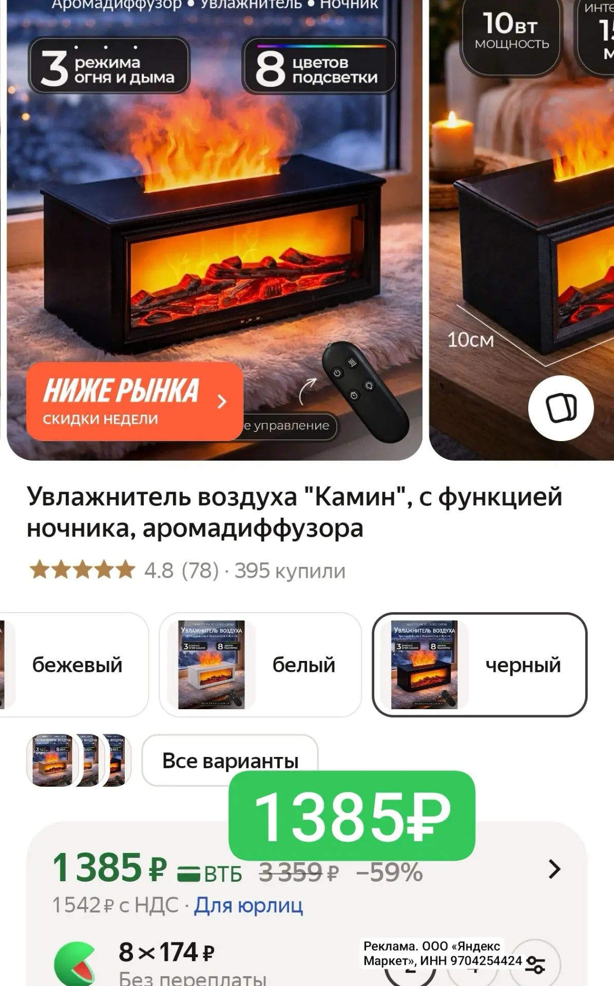 Цену снизили‼️‼️‼️