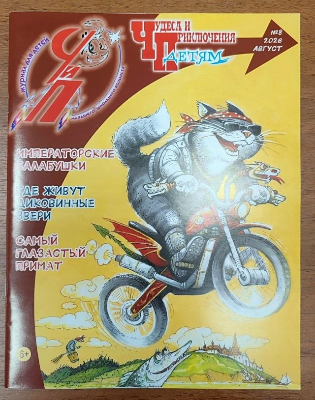 Пресс-центр МРДБ