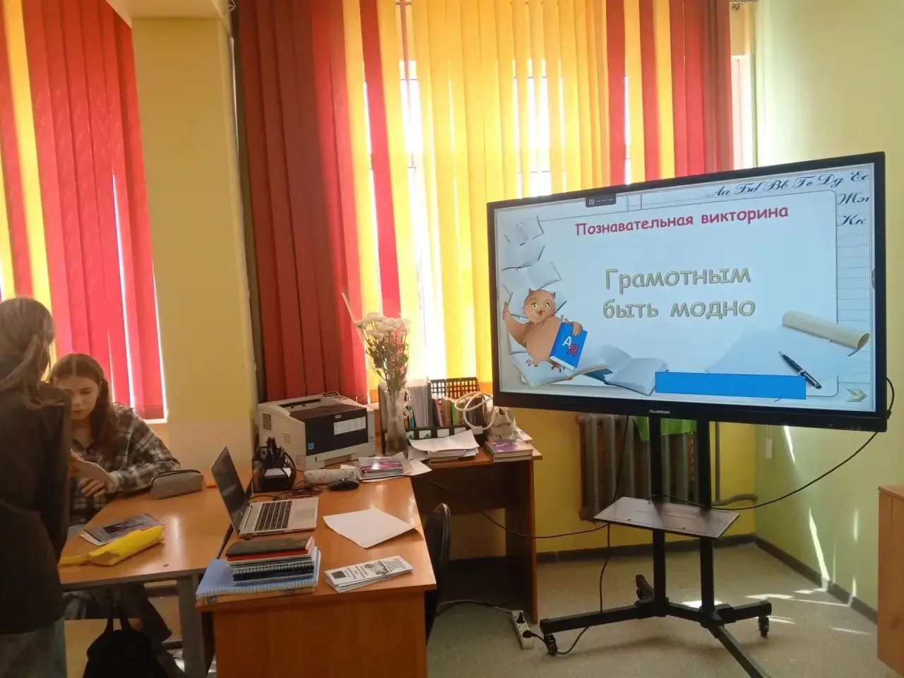К Международному дню распространения грамотности в нашей школе были организованы увлека...