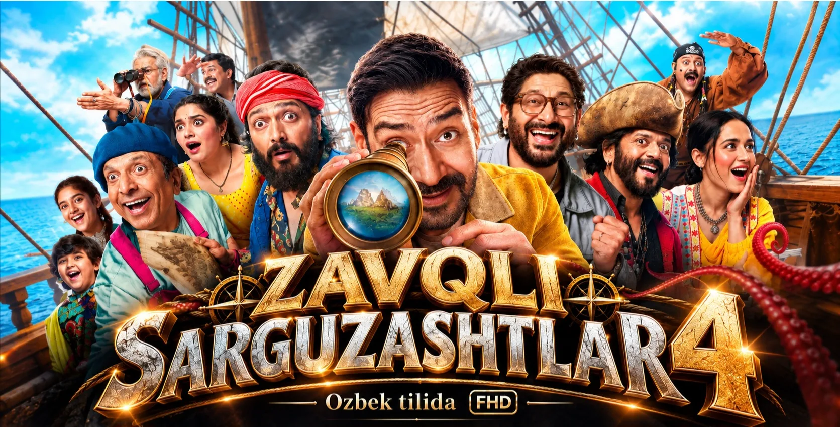 Zavqli sarguzashtlar 4 - Uzbek Tilida
