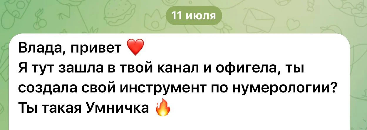 получаю часто такую обратную связь от одногрупниц по цифровой психологии 💜 с кем вмест...