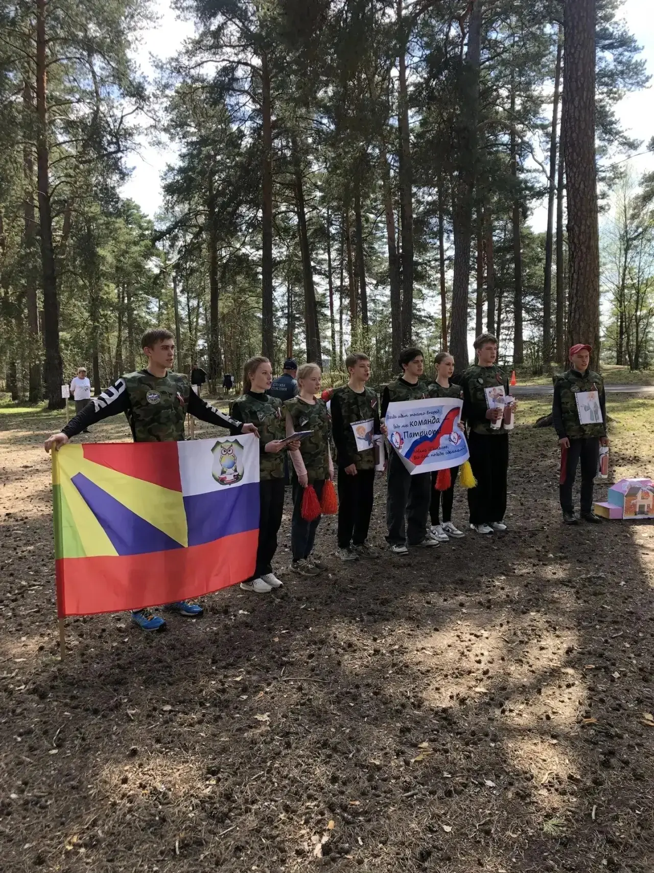 📰Прекрасная новость📰  🗓️4 мая состоялись городские соревнования детско - юношеского движения «ШКОЛА 