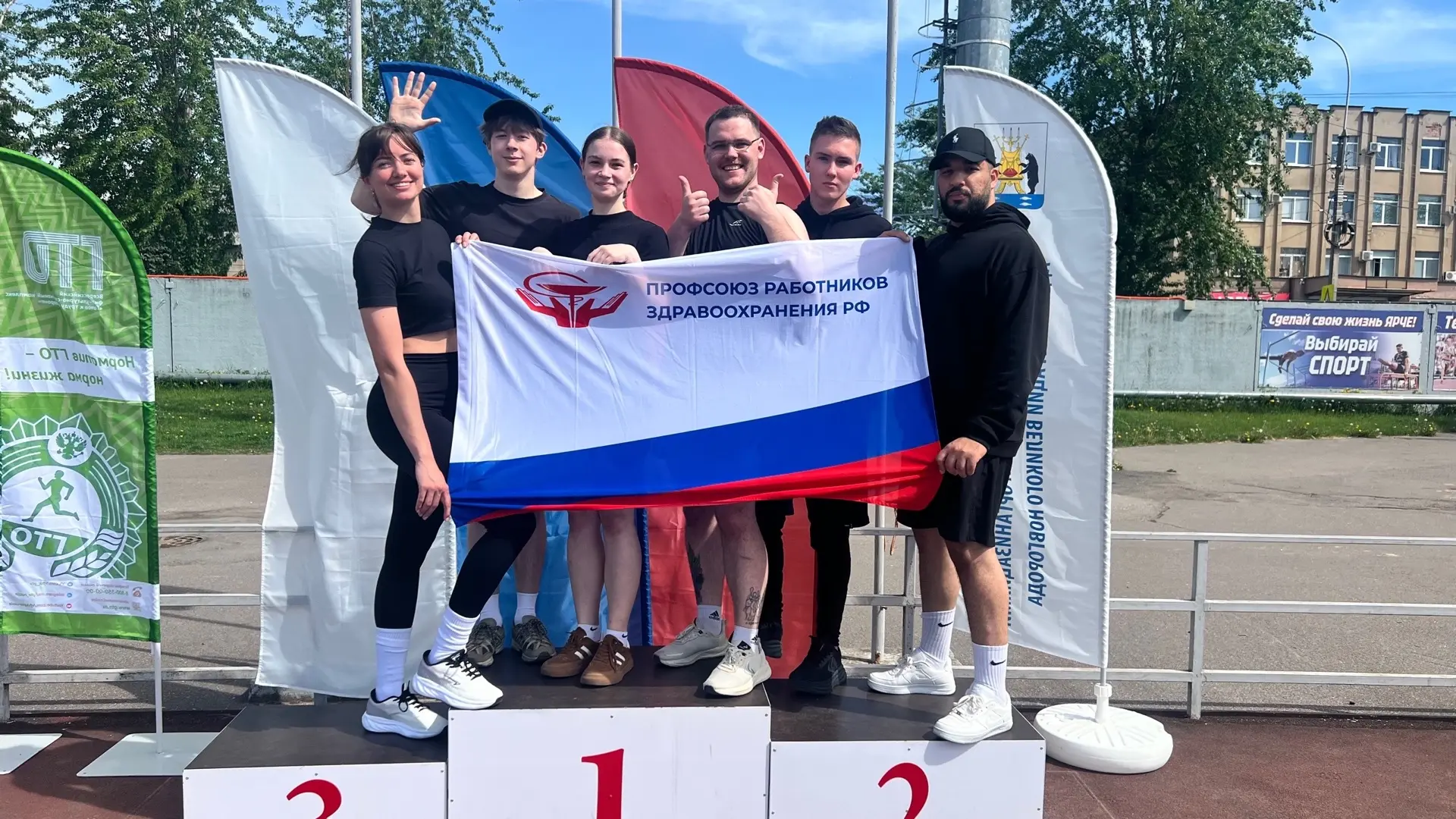 🏆 Наша команда достойно представила больницу на городской спартакиаде!