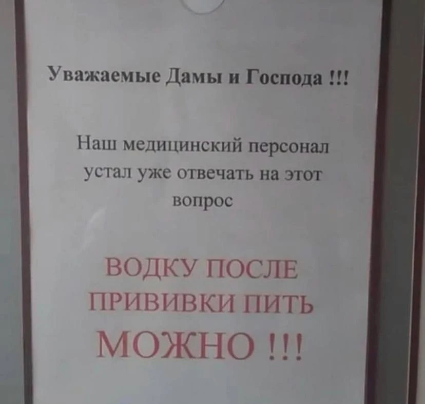 Три Подружки