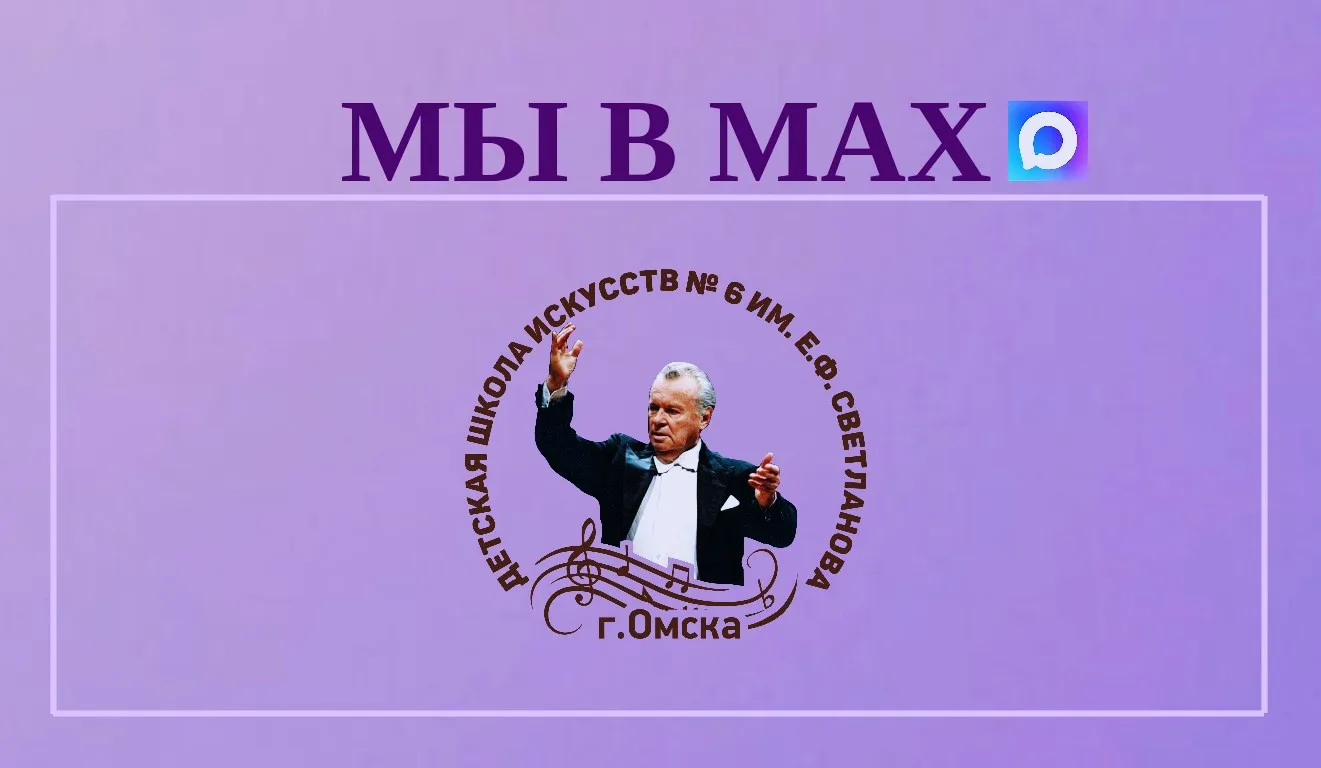 Друзья!