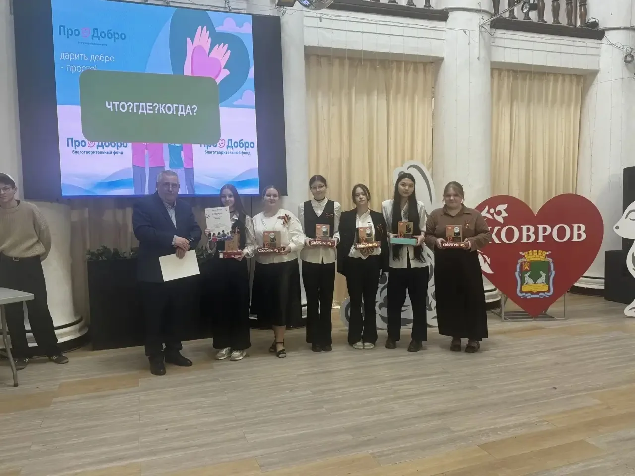 🌟Сегодня на площадке ДК им. В.И. Ленина прошёл захватывающий фестиваль интеллектуальных игр, организ