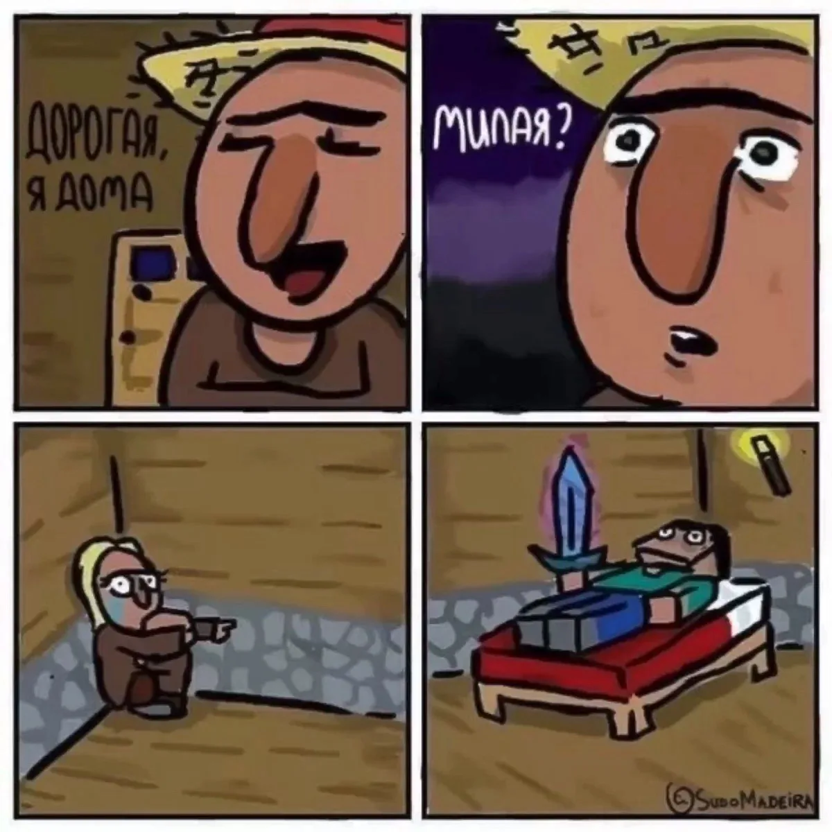 Хахахахахахахах
