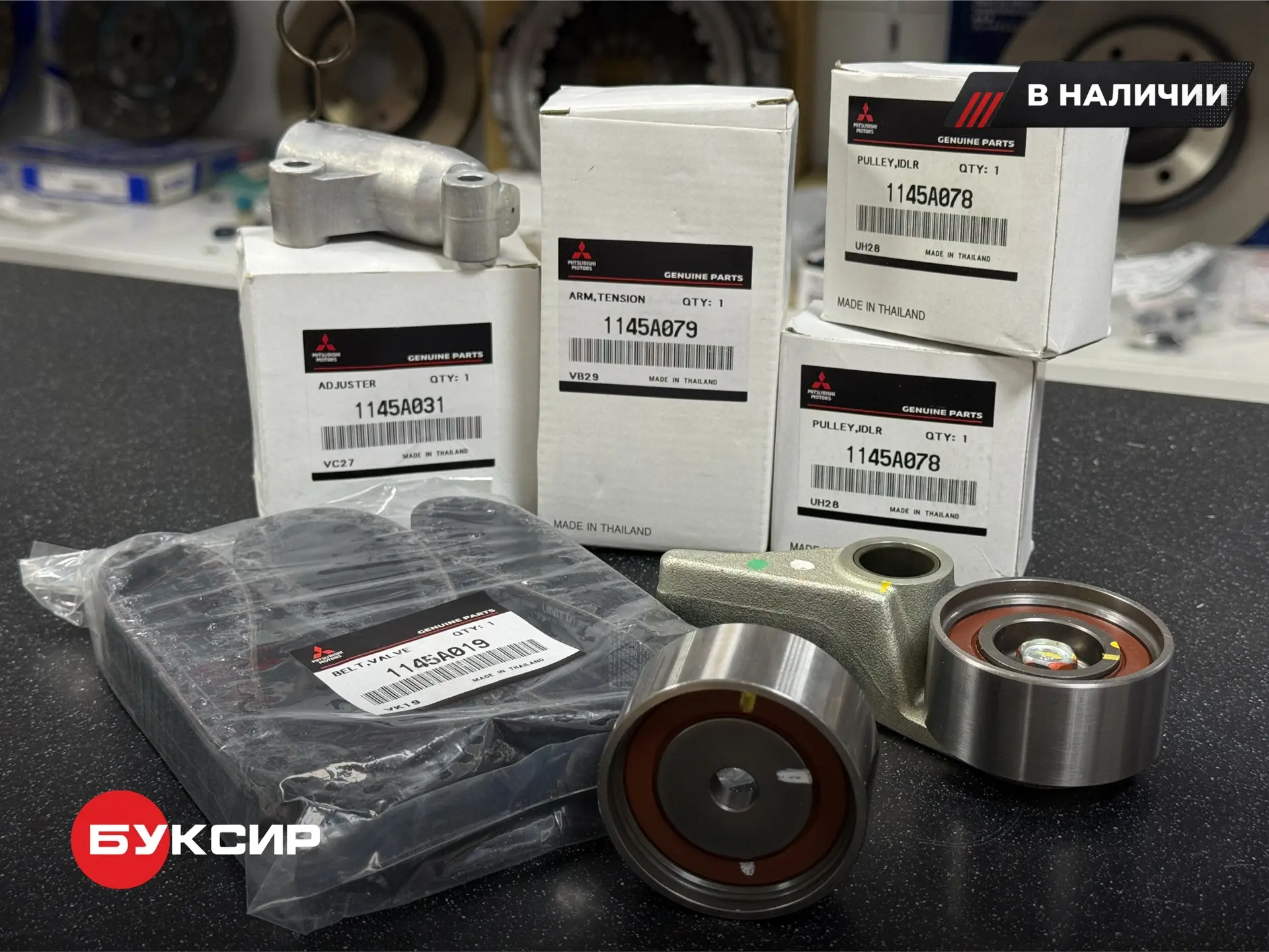 НОВОЕ ПОСТУПЛЕНИЕ — КОМПЛЕКТ ГРМ НА MITSUBISHI L200
