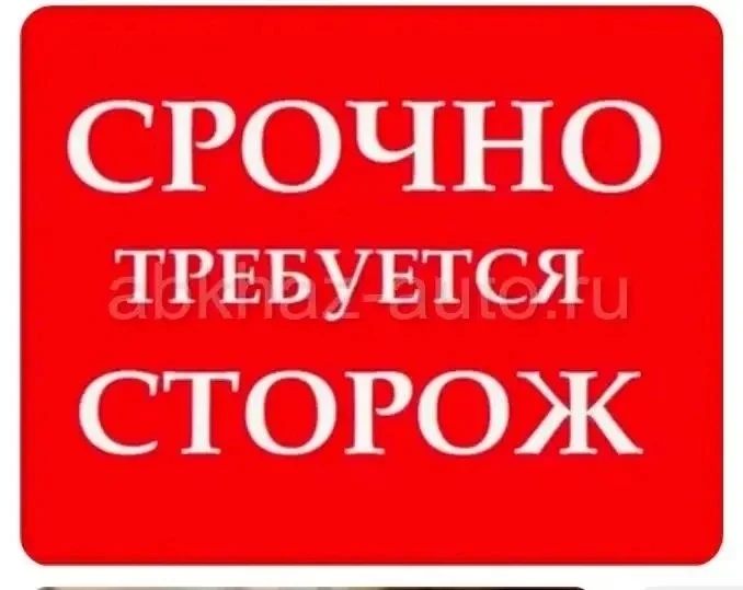 🟢ОТКРЫТА ВАКАНСИЯ