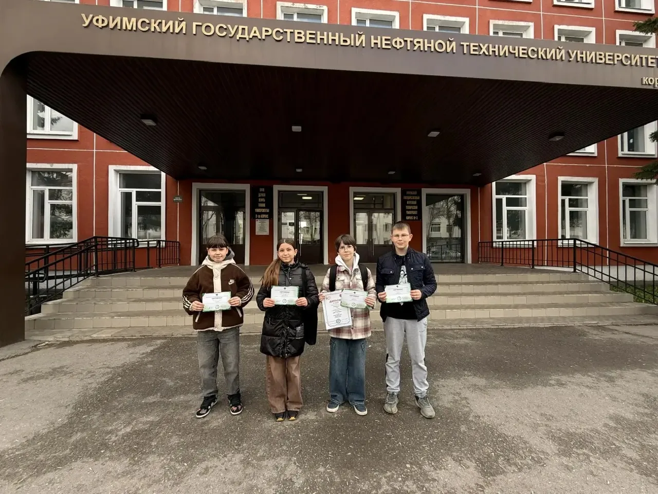 Поздравляем учащихся ГБОУ «Республиканская полилингвальная многопрофильная гимназия № 1», в составе 