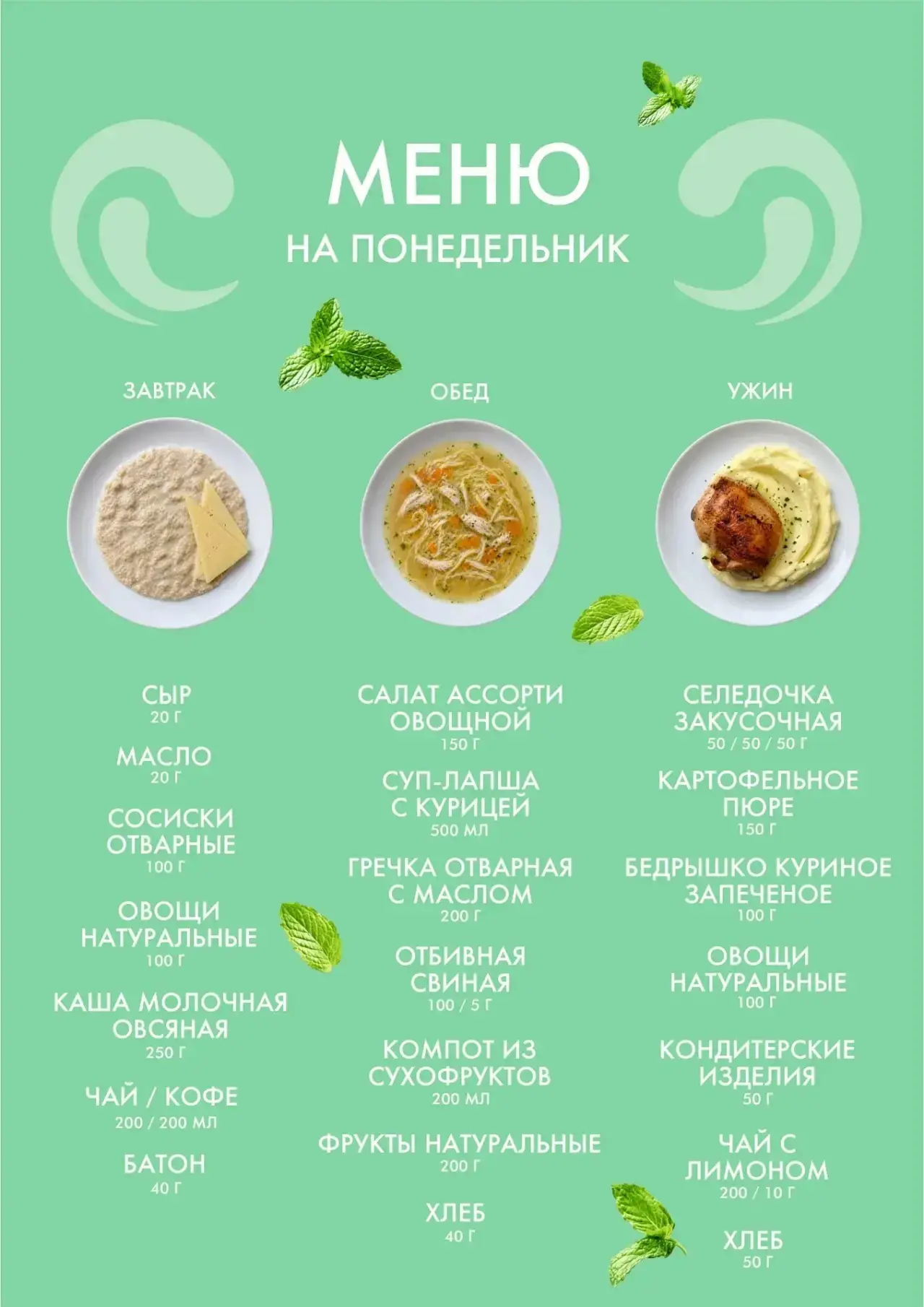 Добро пожаловать в уютное кафе на территории отеля Усадьба Золотые Ворота 💛 
Обновленное меню и бар