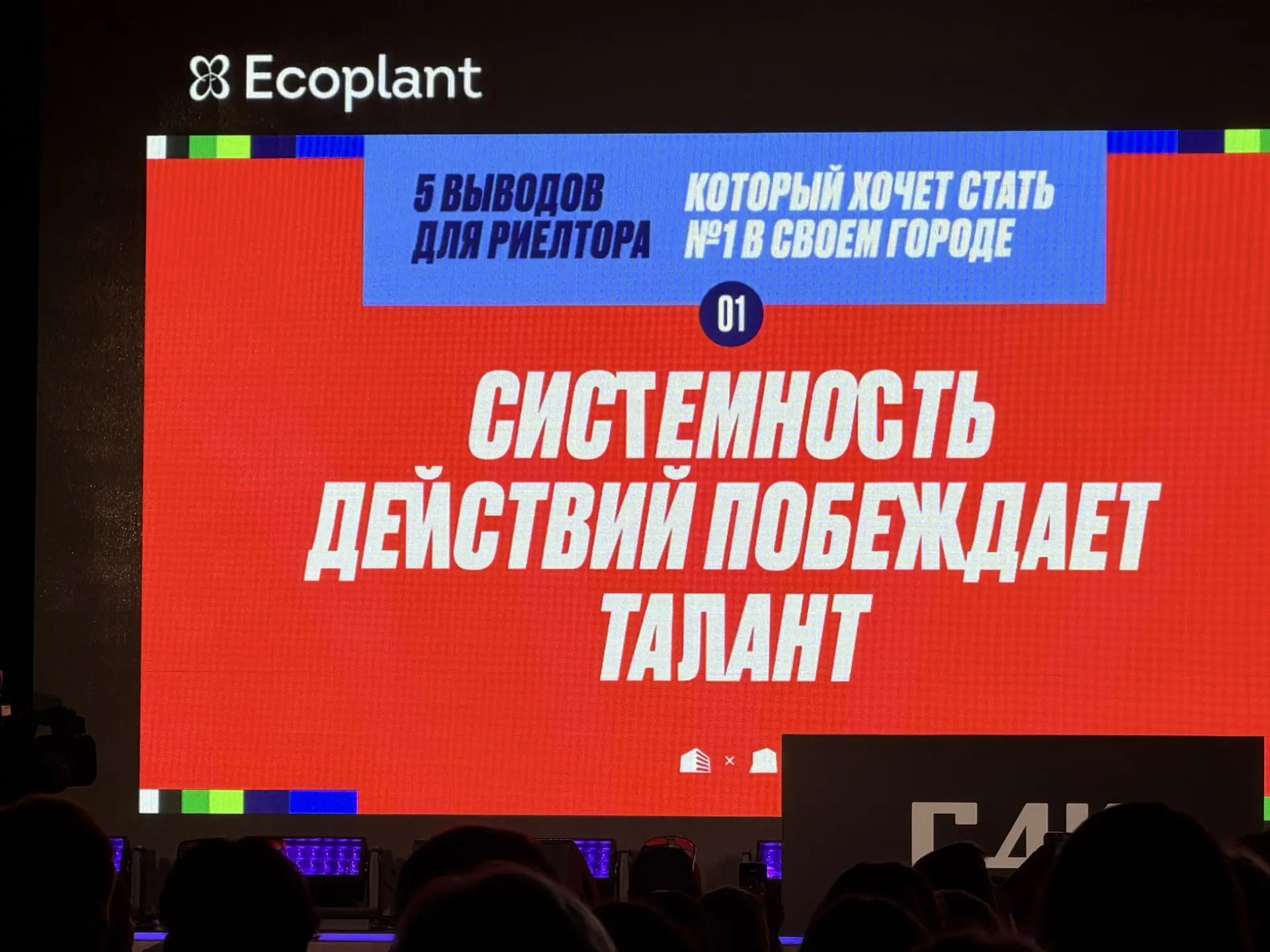 ТОП 3 совета для риэлторов, которые хотят стать №1 от Ильдара Хусаинова

Вообще-то их 10, но оставлю