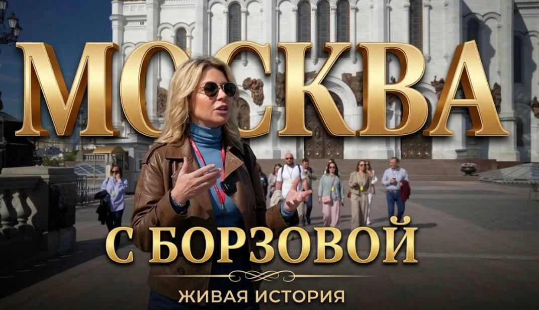 Мы гуляли по самой красивой набережной Москвы- по Софийской!
