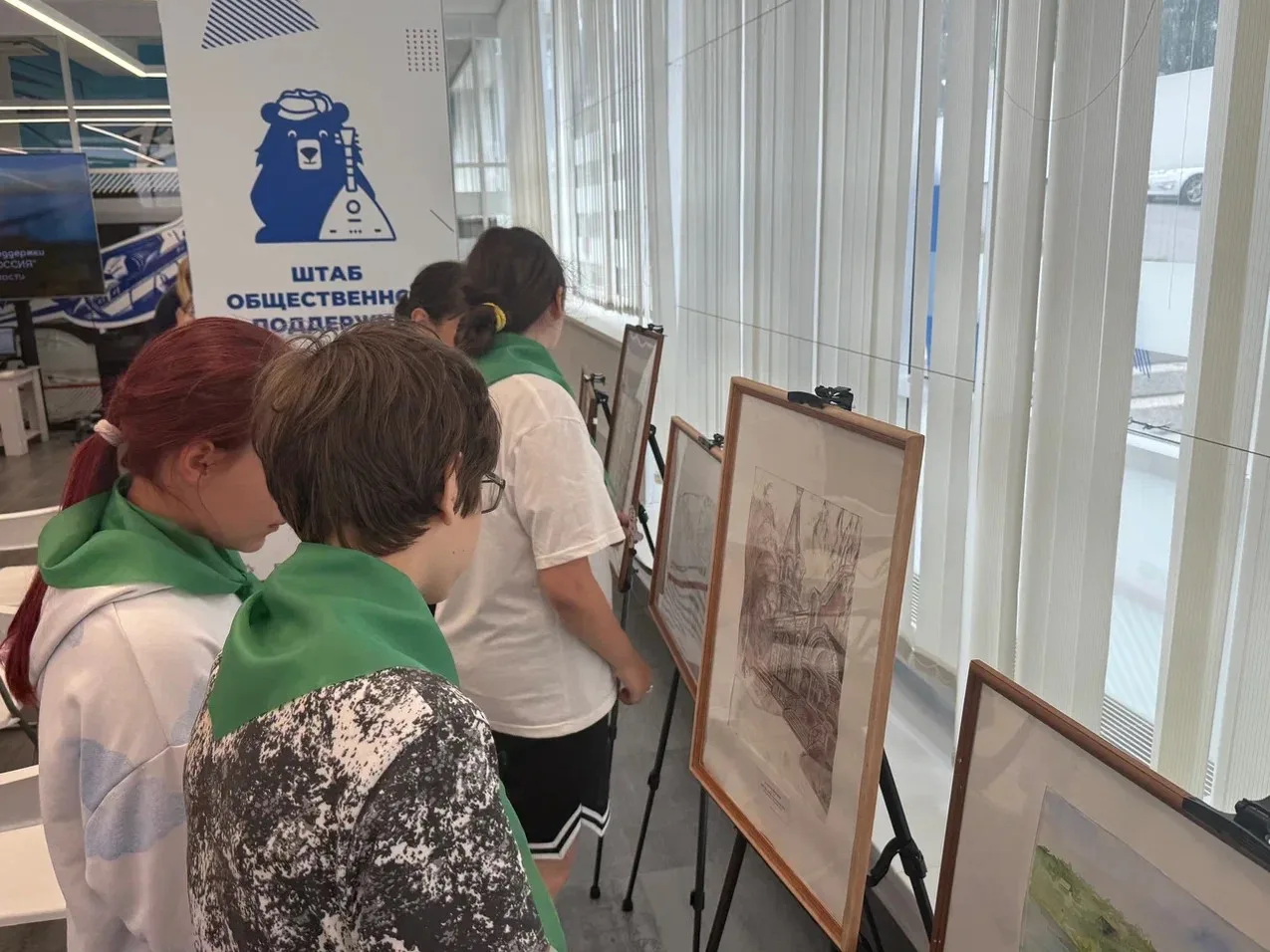 🎨Детский взгляд, покоривший архитекторов: наша выставка в Штабе общественной поддержки!

Выставка р
