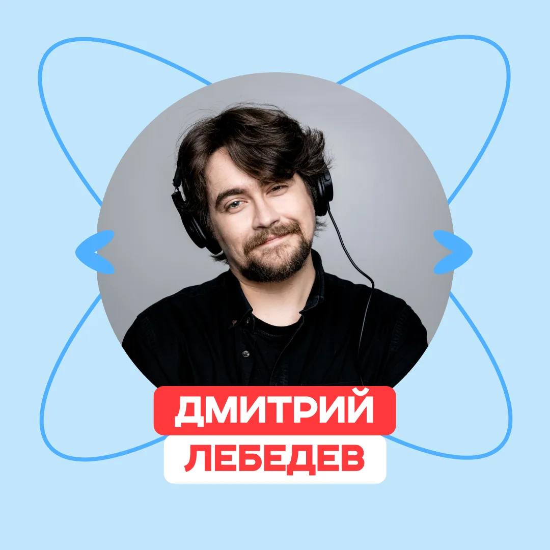 Собрали тут целую редакцию 📸  А теперь знакомимся с ней. В ленте — эксперты направления «Медиа»:  Ка