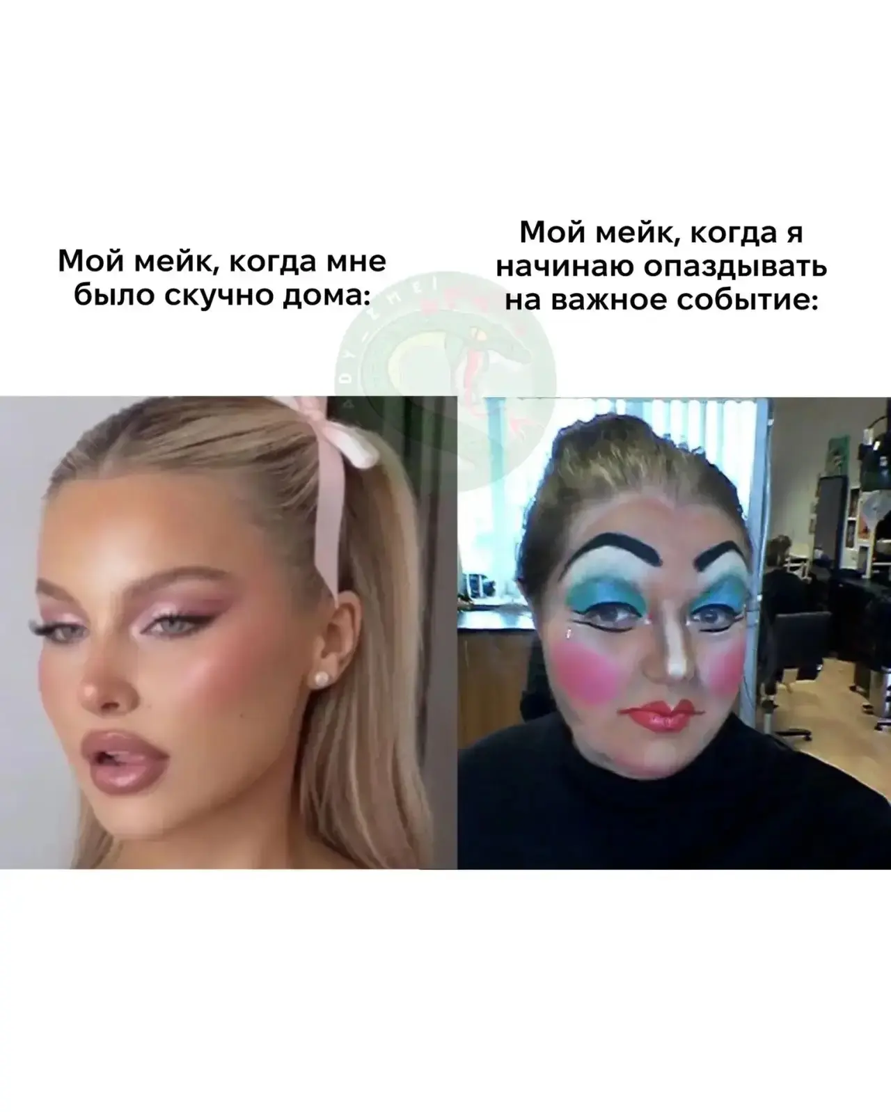 Один из моих любимых законов подлости

Накрасишься просто так, и шедеврально получится, и выгулять н