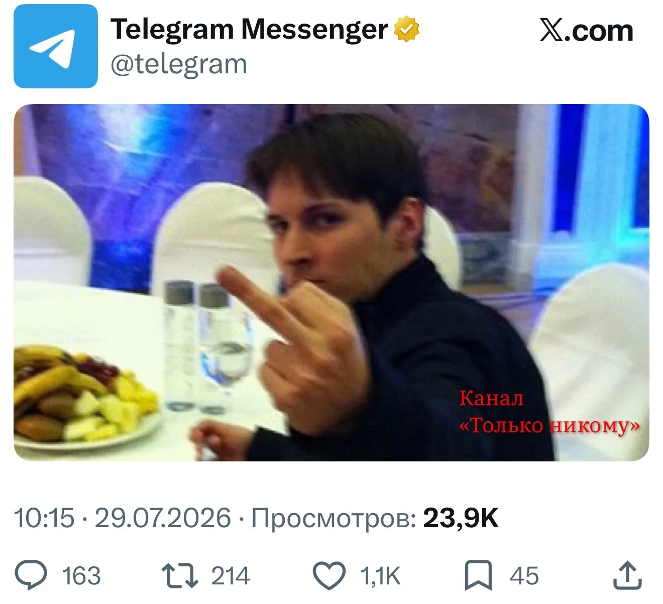 У Дурова самый отбитый сммщик, конечно. Автасейлз и Визит нервно курят. 

Прокомментировал ньюс о то