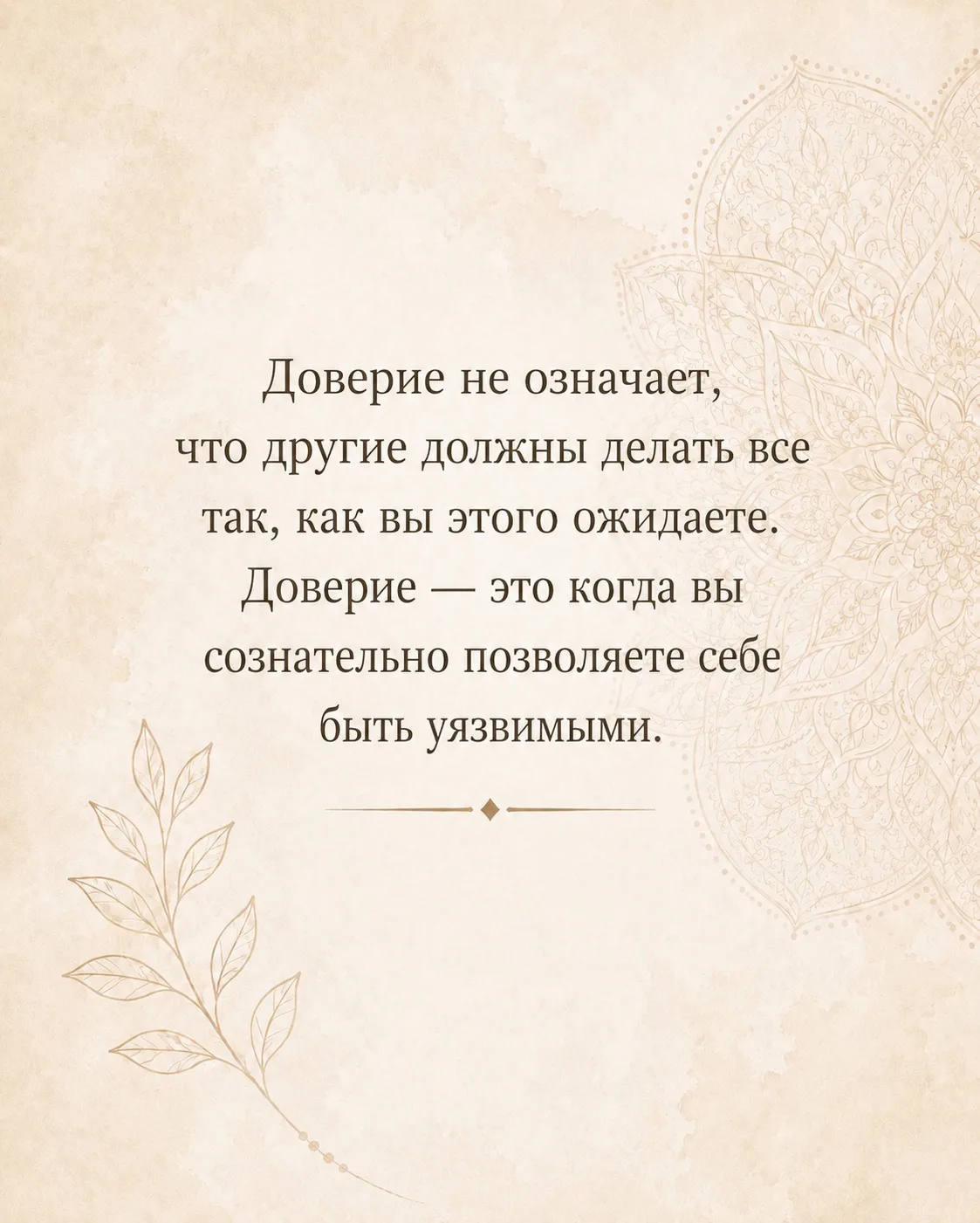 Больше цитат