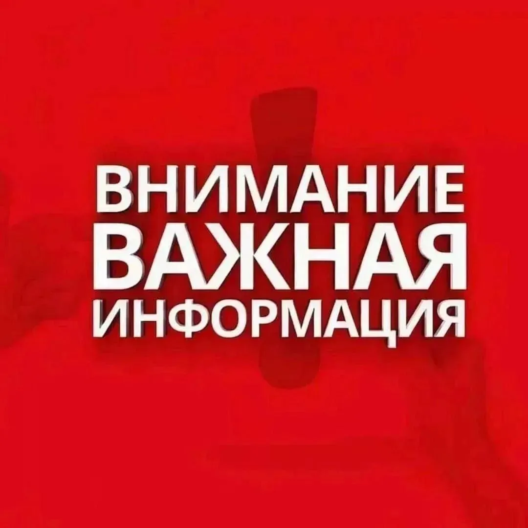 ✔️Многодетные семьи Зимовниковского района могут воспользоваться правом на получение зе...