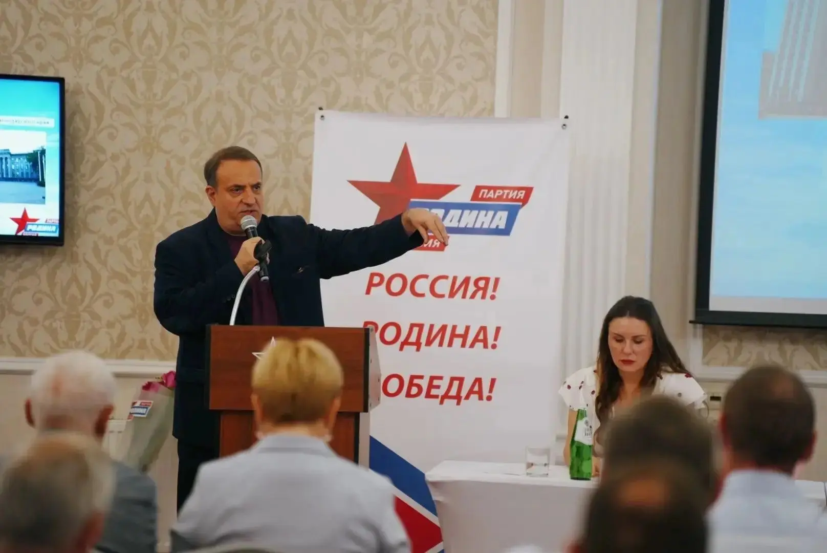 24 июня в Краснодаре прошло общее собрание регионального отделения ВПП «РОДИНА».
