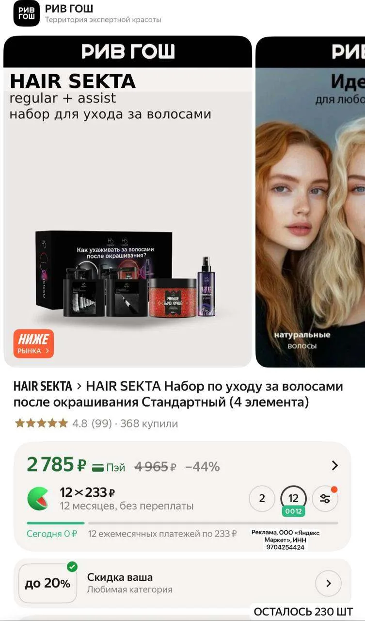 https://market.yandex.ru/cc/9MDBVa?erid=5jtCeReNx12oajxW1KkTp5q