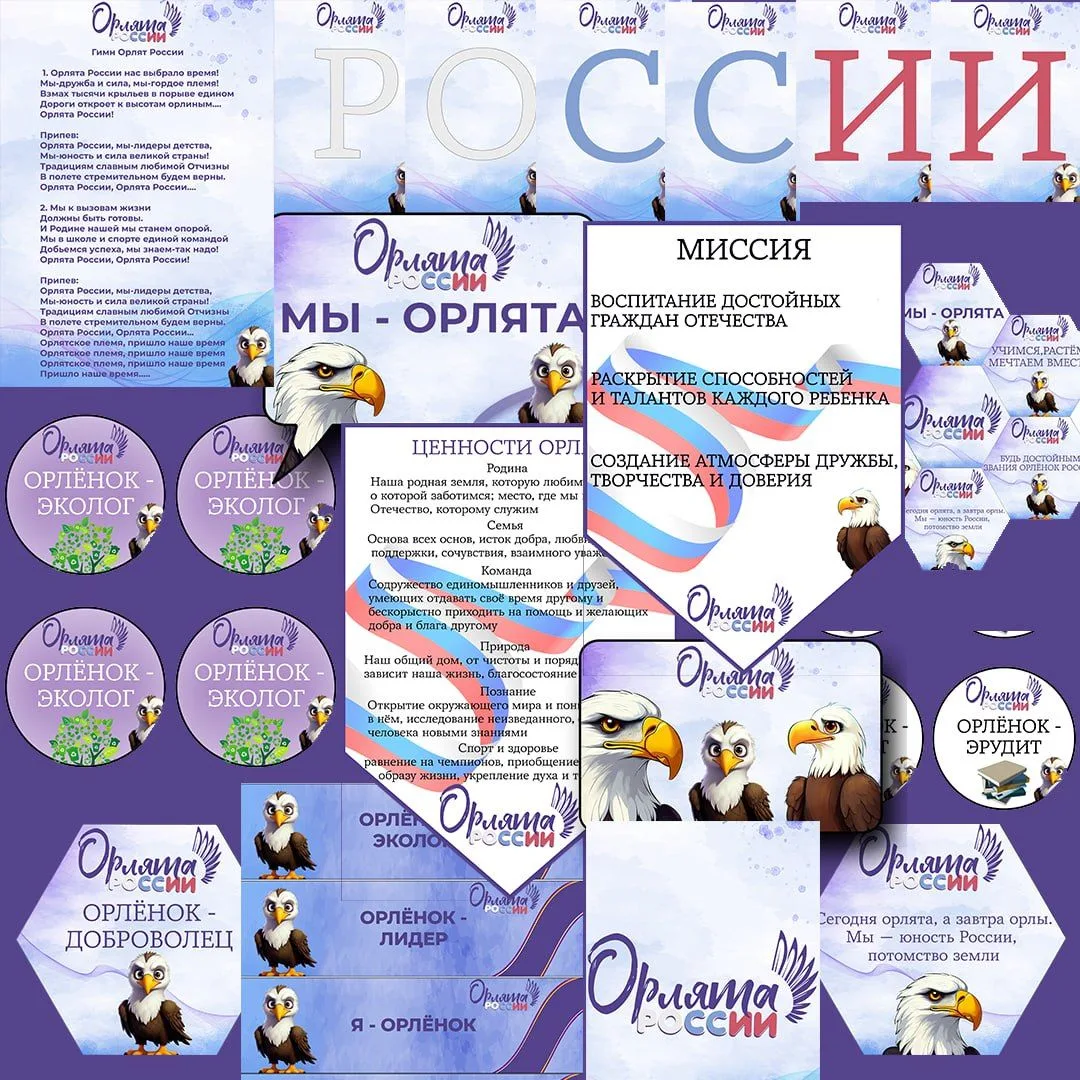 Загружаем материалы в закрытую группу "Оформление и внеурочка" 😍