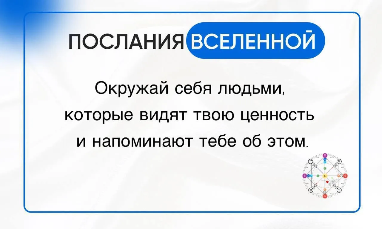 ❤️ Вам послание ❤️