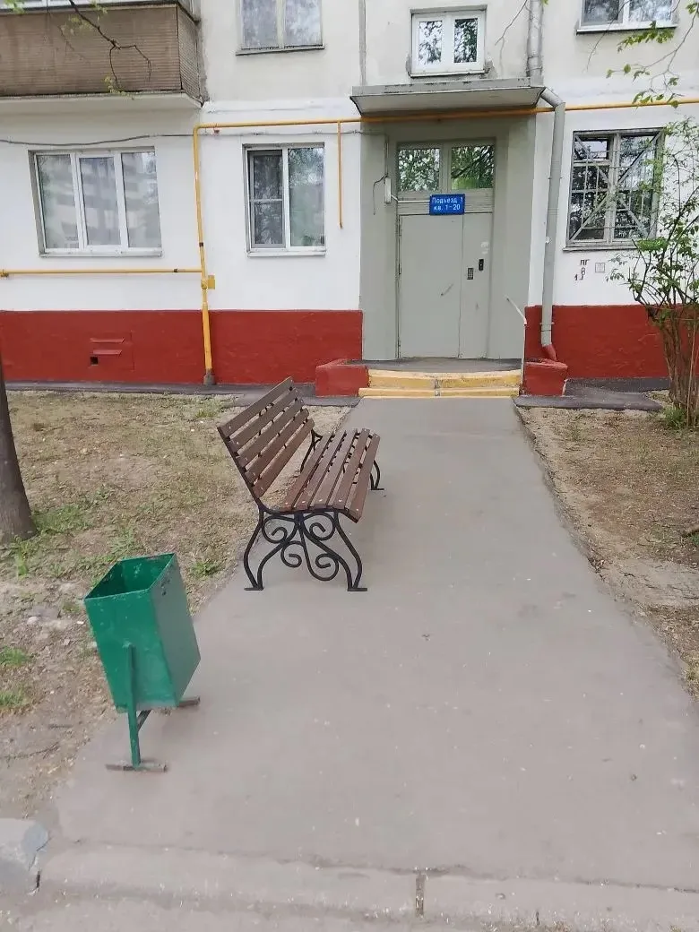 Уважаемые жители!