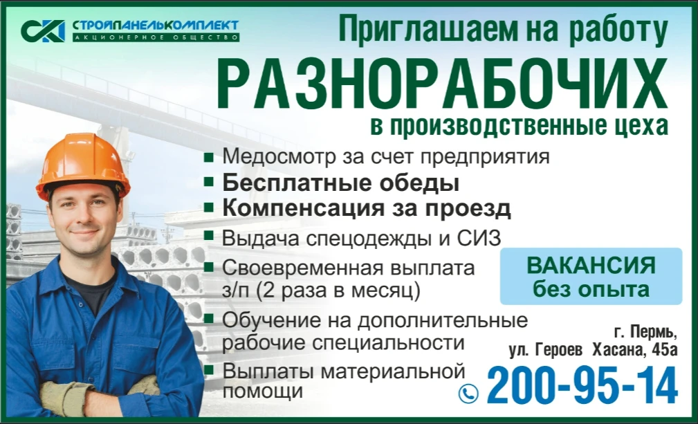 ☎200-95-14