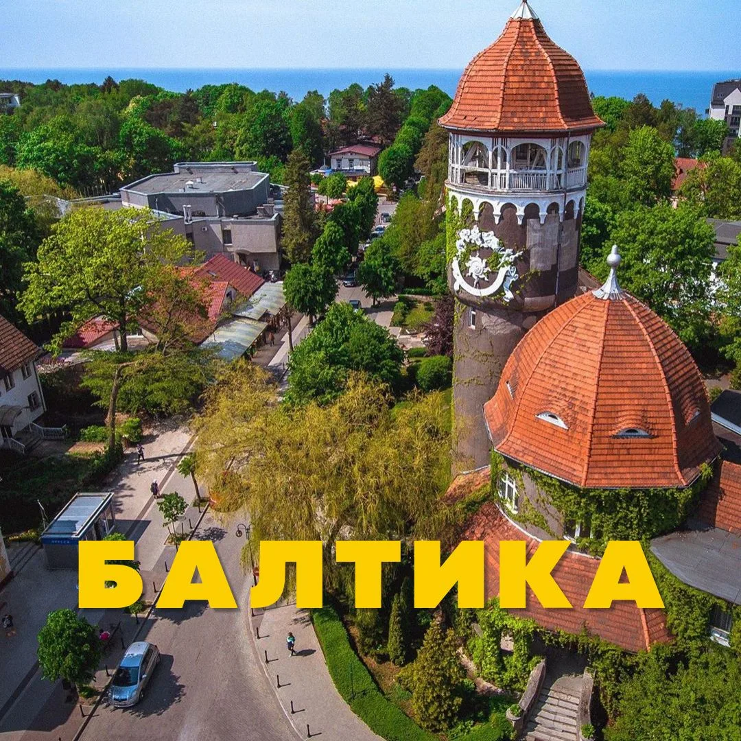 🔎 КАЛИНИНГРАДСКАЯ ОБЛАСТЬ

🔵 Вылет 26.06 на 3 ночи

➡️ от 22 552 ₽

🔵 Вылет 26.08 на 7 ночей

➡️ 