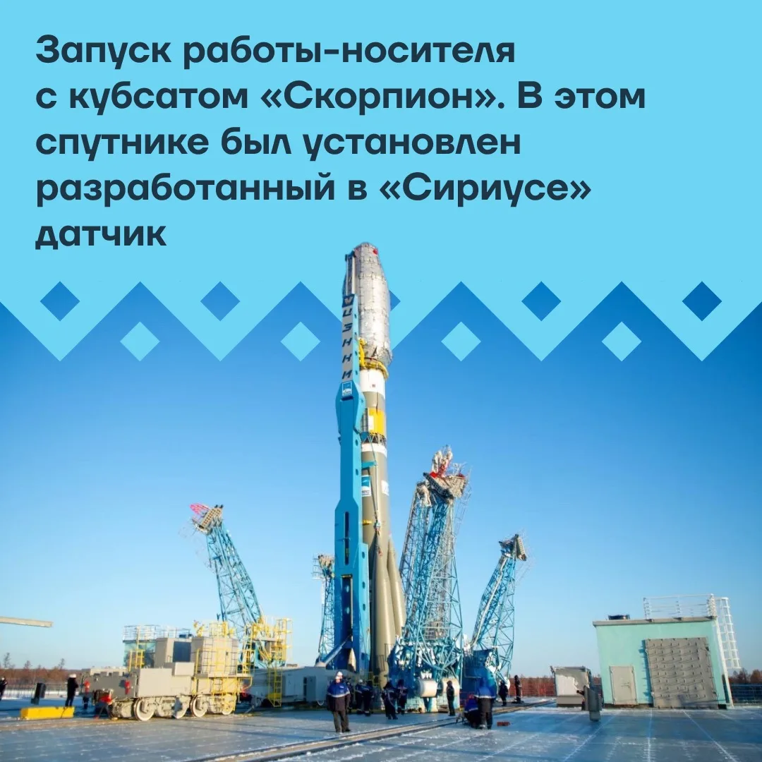 Югорчанка стала частью космической программы  Сегодня к космическим технологиям причастны не только 