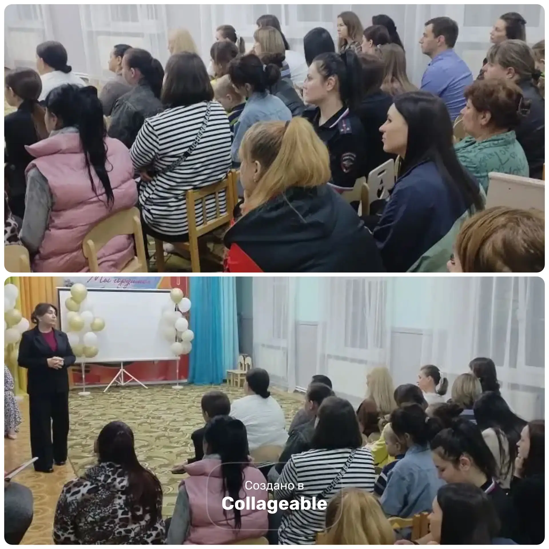 В нашем ДОУ прошло общее родительское собрание на тему "Наши достижения и успехи за 202...