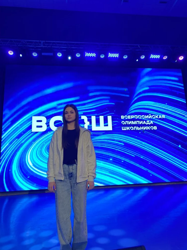 Поздравляем ученицу 10А класса, Наливайко Дарью, с призовым местом 🔥 в региональном этапе Всероссийс
