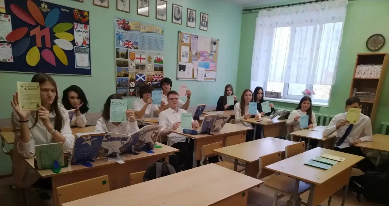💌 А В ПИСЬМЕ…