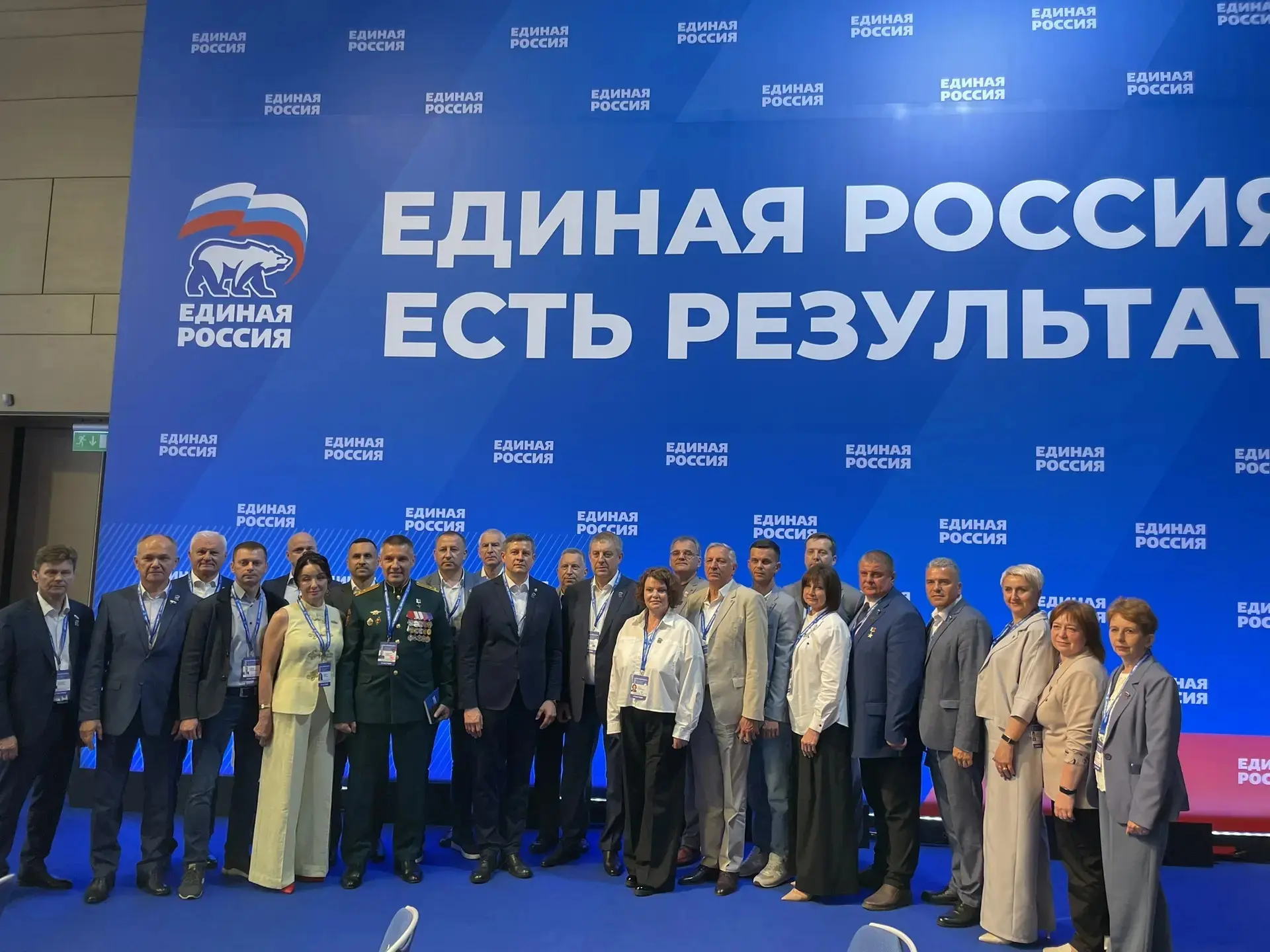 👉Сегодня, 9 июня, нахожусь в Москве на итоговом отчётно-программном форуме «Есть резул...