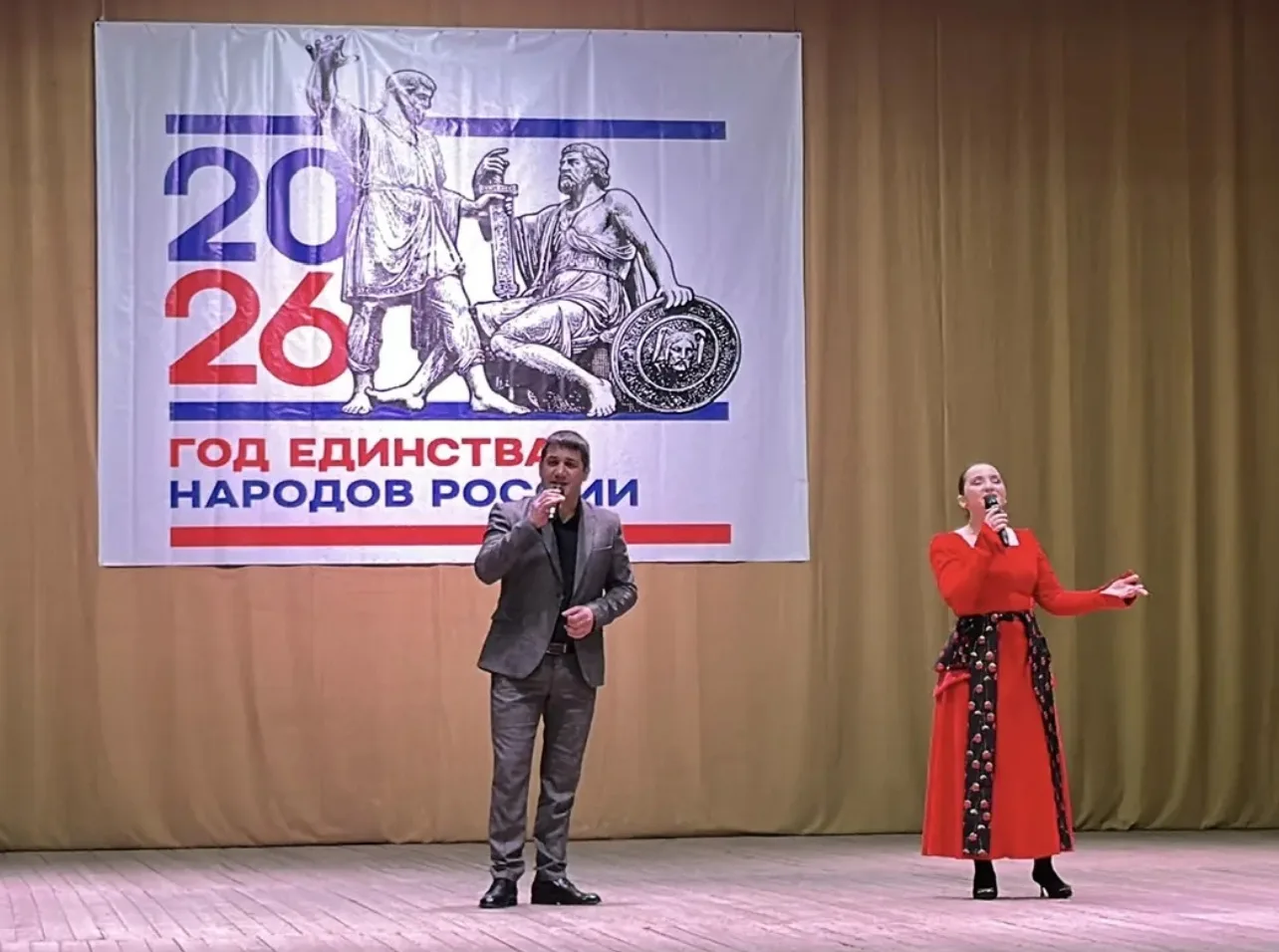 В Баксане открыт Год единства народов России