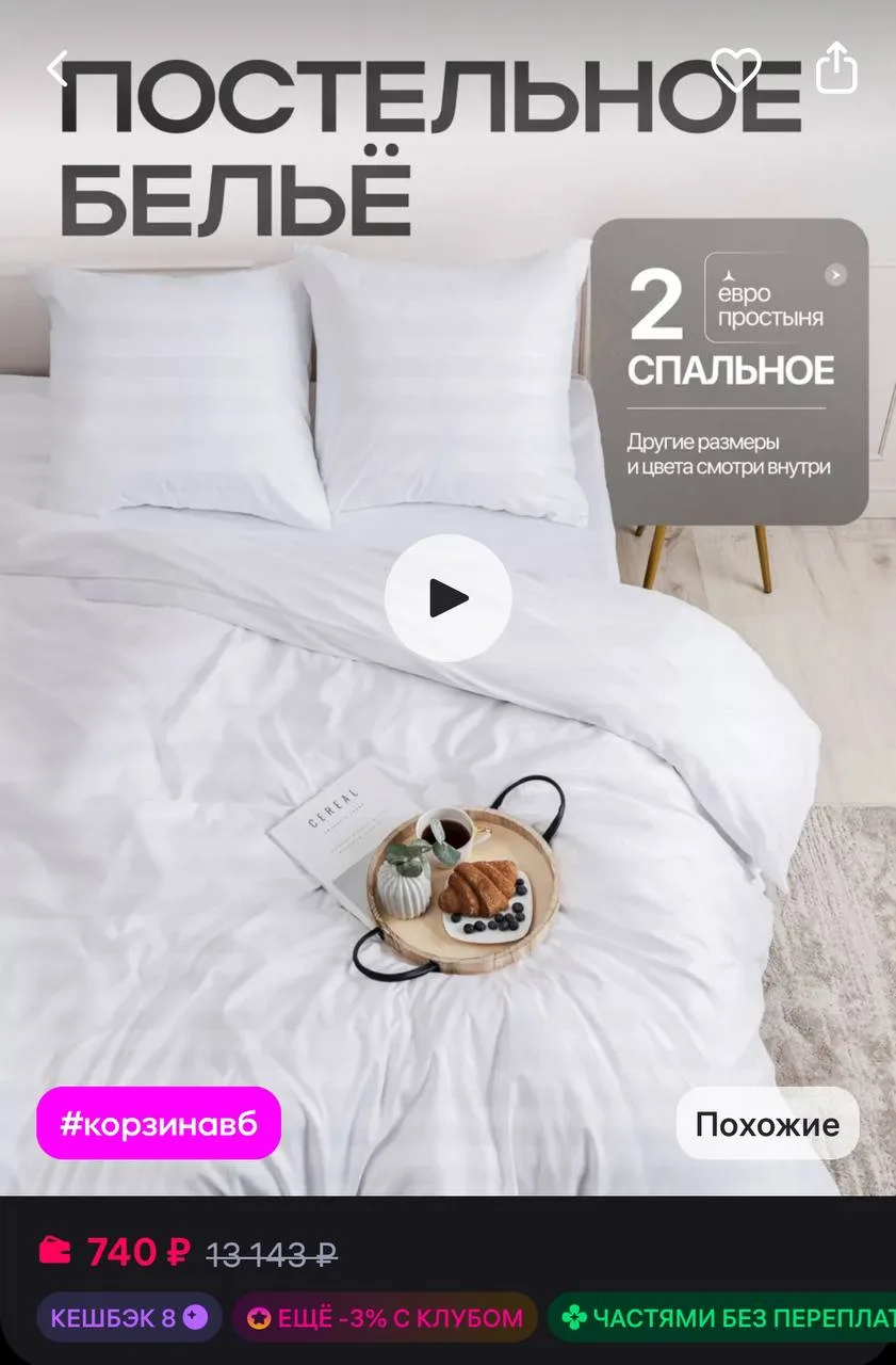 🤍Постельное белье 2 спальное

https://www.wildberries.ru/catalog/60830401/detail.aspx?size=10823544