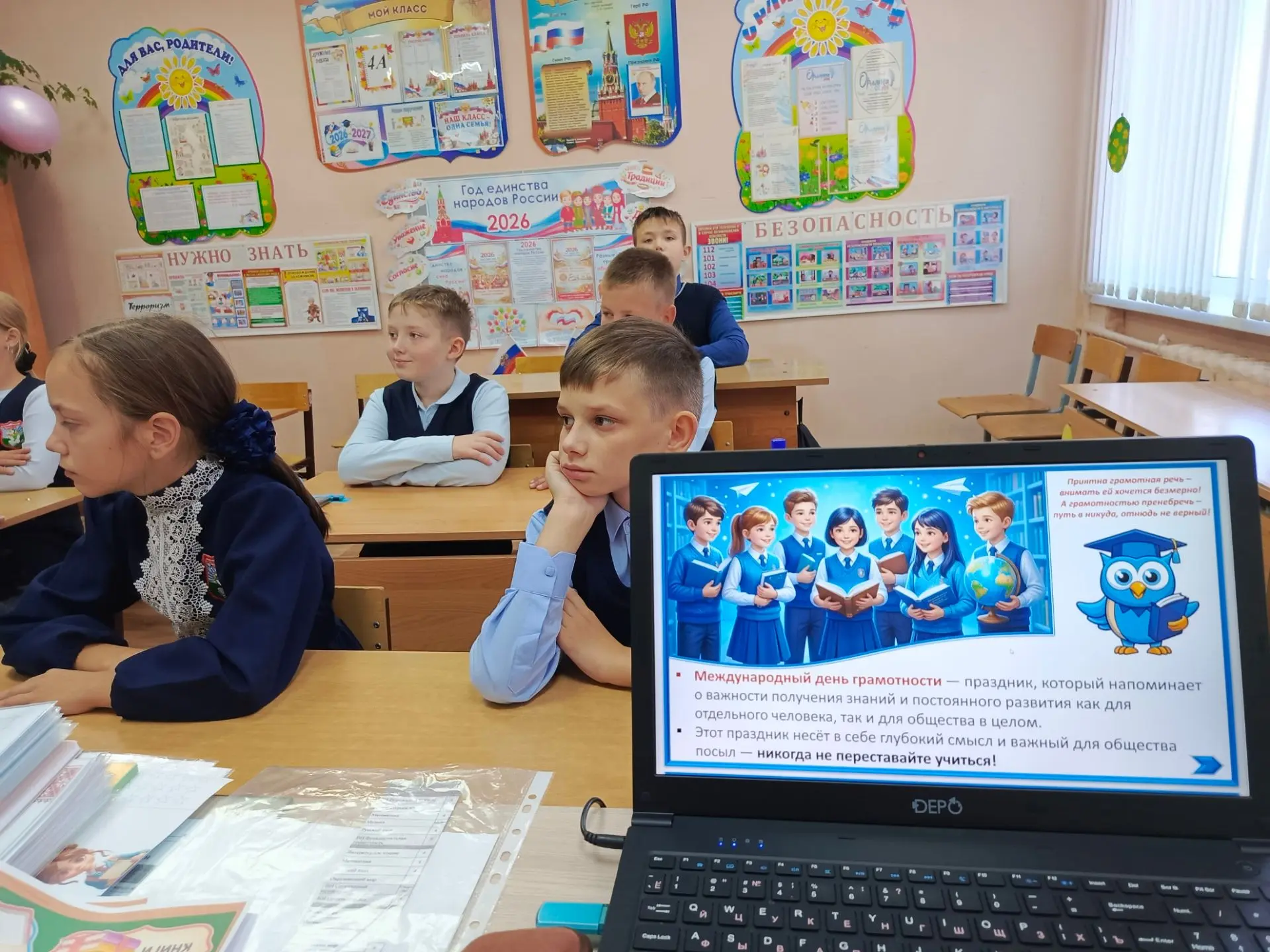 Приятна грамотная речь - внимать ей хочется безмерно!